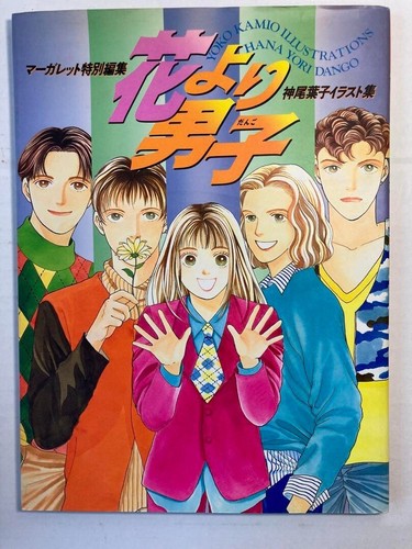 Boys over flowers - boys,