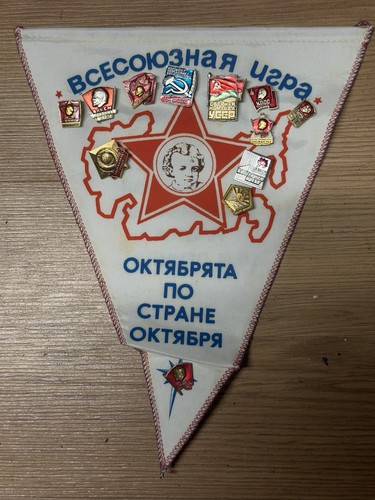 Rara urss comunista sovietica - urss,
