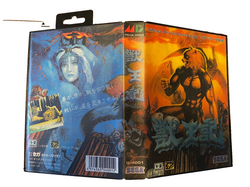 Altered beast jap sega - jap,