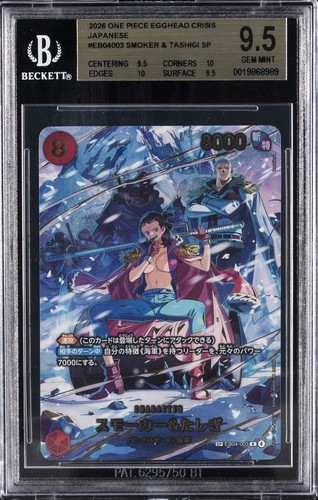 2026 one piece - one,