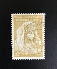 FRANCOBOLLO REPUBBLICA ARABA