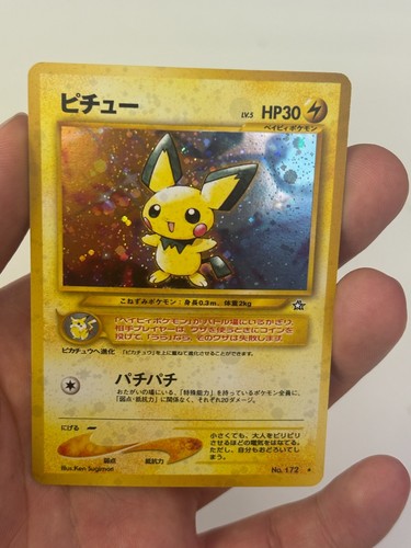 Pokemon japanese pichu - japanese,