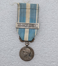 Médaille Coloniale, métal
