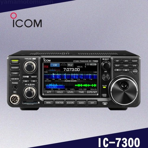 Icom 7300 50 - icom, mhz