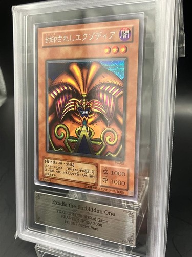 Carta sigillata - yu-gi-oh!,