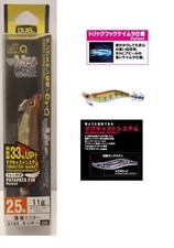 EGI DUEL EGI EZ-Q MAQ CAST