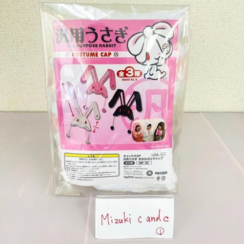 Hanyou usagi cappello - hanyou,