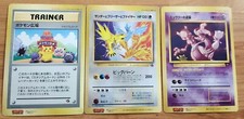 (3)Pokemon Coro-Coro Promo