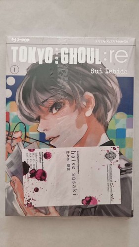Tokyo ghoul variant - ghoul, 1