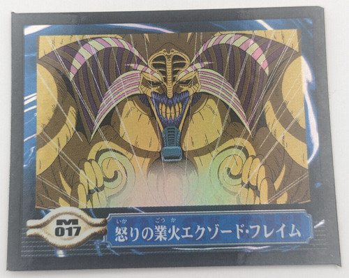 Exodia exod flame holo - exodia,