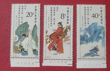1987 cina j136 - 1987, il