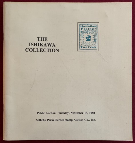 Collezione ishikawa rari - collezione,