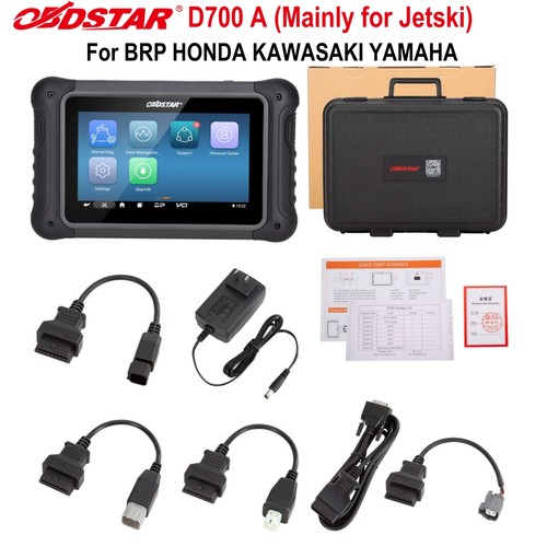 Obdstar d700 marine - d700,