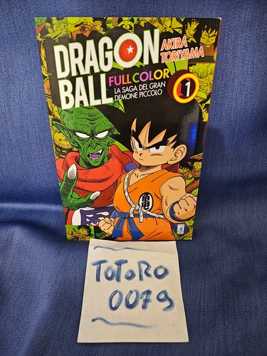 Dragon ball full - color,