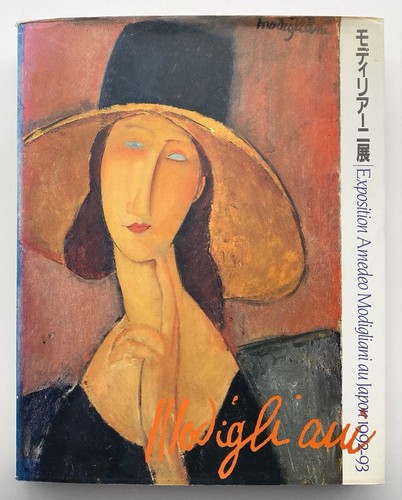 Catalogo esposizione - catalogo,