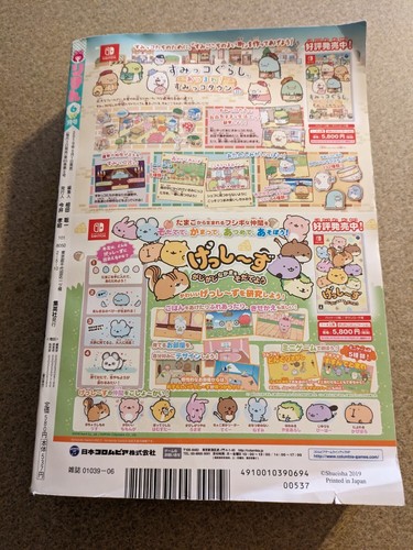 Manga book