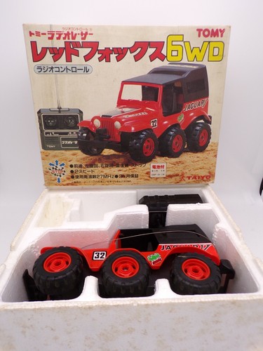 Vintage anni tomy taiyo - anni,