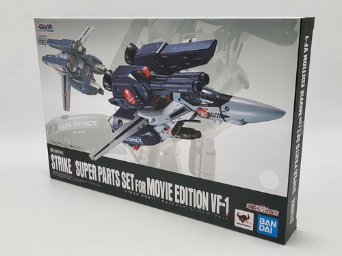 Bandai limited chogokin - pb, dx