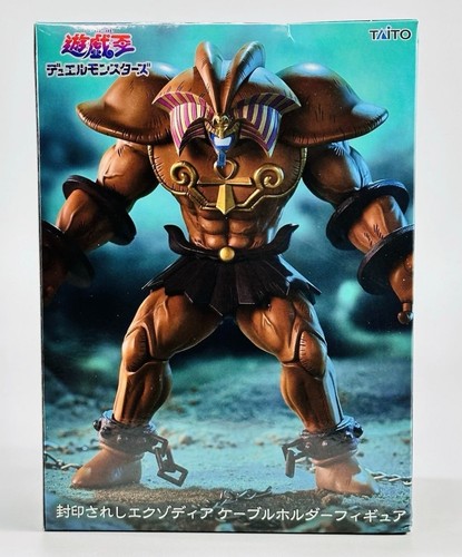 Duel monsters exodia - duel,