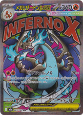 Mega Charizard X ex MA 223/193