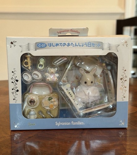 Sylvanian families aiko - sylvanian,