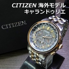 Orologio solare Citizen