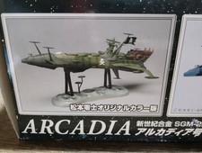 Aoshima Miracle House Century