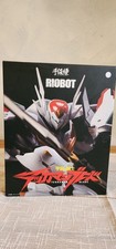 Sentinel Riobot Tekkaman