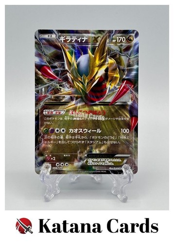 Carte pokemon nm - pokemon, ex/nm