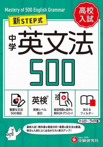 Junior high school - high,