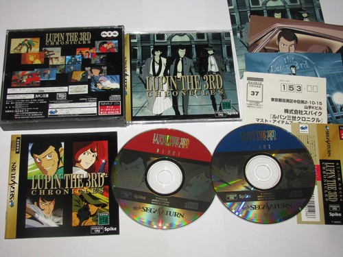 Lupin the 3rd chronicles - 3rd,