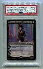 Vraska Scheming Gorgon FOIL RUSSIAN - PSA 9 - MTG Magic the Gathering - RIX