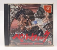 Berserk - SEGA Dreamcast -