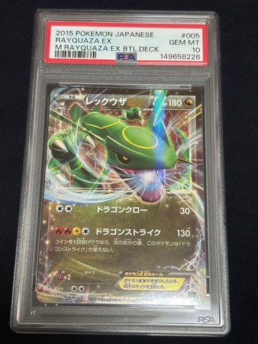 Rayquaza mega battle - xy,