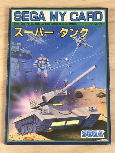 Super tank sega card - my,