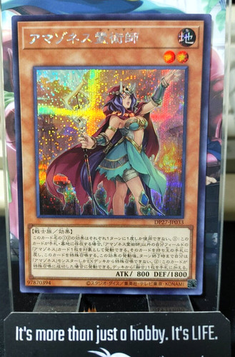 Sciamano amazzonessa yugioh - amazzonessa,