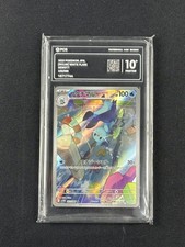 Carta Pokemon Dewott AR