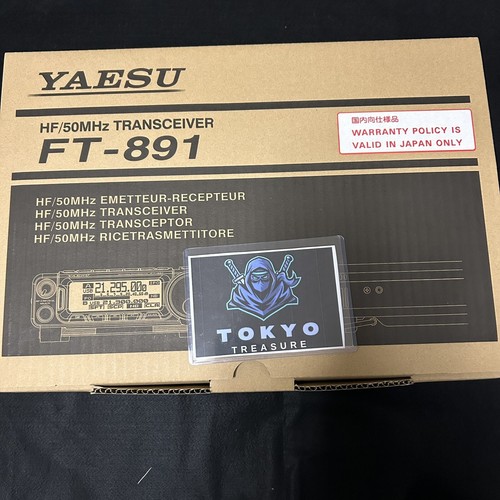 Yaesu 50mhz band - yaesu, hf/50mhz