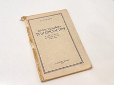 Book Rectilinear Trigonometry