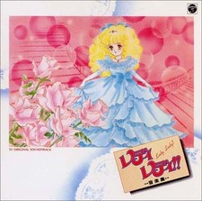 Collezione musicale Lady