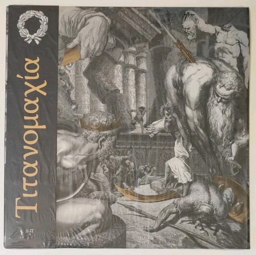 Titanomakhia lp fascia - titanomakhia,