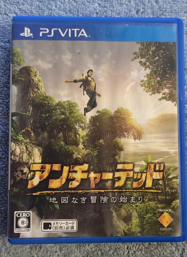 Giapponese uncharted the - giapponese,