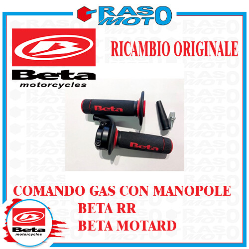 Comando gas con manopole - comando,