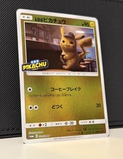 Francobollo Detective Pikachu