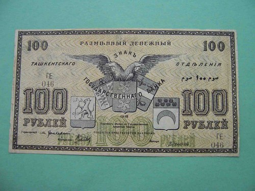 Tashkent filiale banca - tashkent,