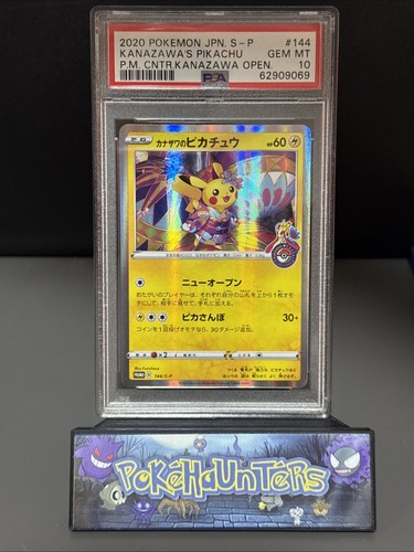 Pokemon card kanazawa - card, kanazawa's