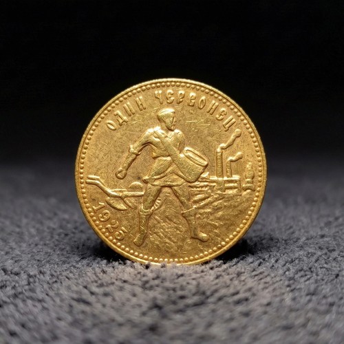 1925 urss russia chervonets - russia, 10
