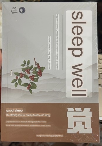 Slepp well integrated - slepp,