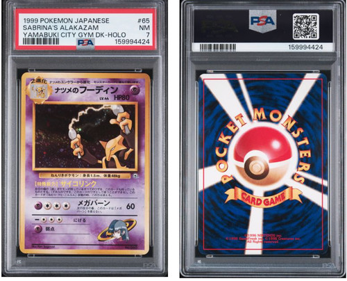 1999 pokemon giapponese - pokemon,