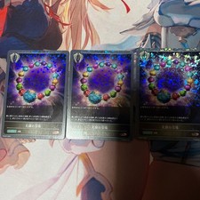 Trading Card Shadowverse